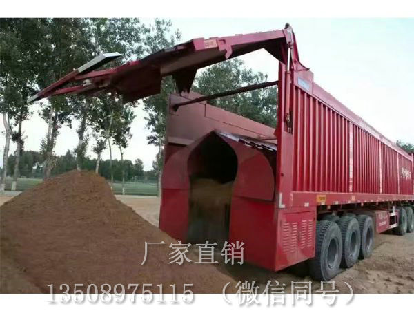 后翻自卸半挂车