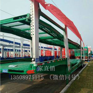 轿车运输车
