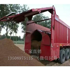 后翻自卸半挂车