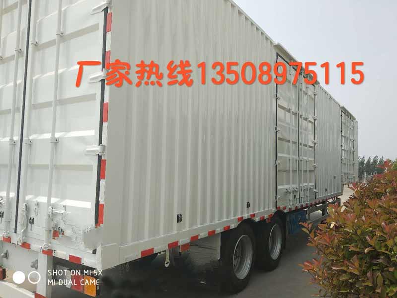 集装箱半挂车