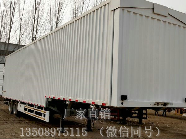 骨架集装箱半挂车