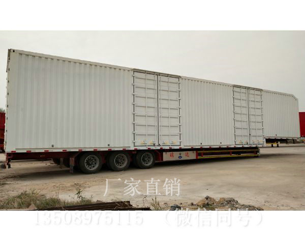 骨架集装箱半挂车