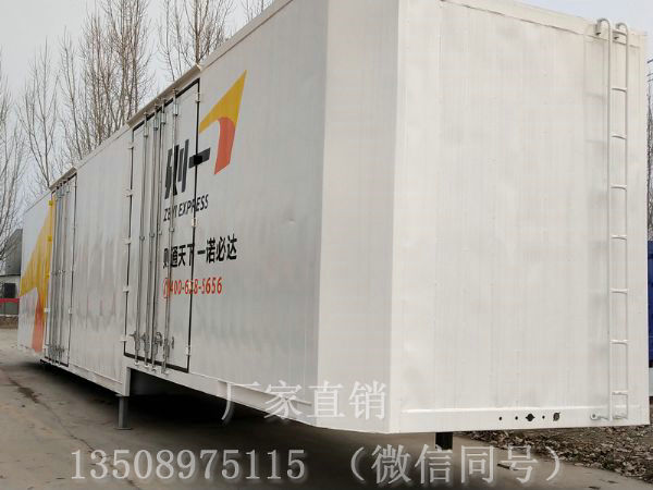 骨架集装箱半挂车