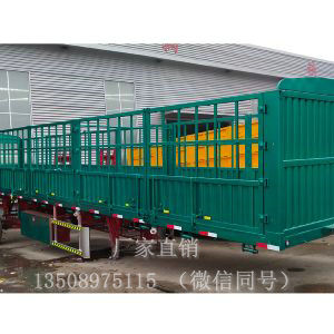 栏板自卸半挂车