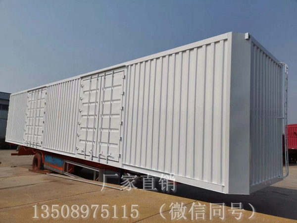 集装箱半挂车