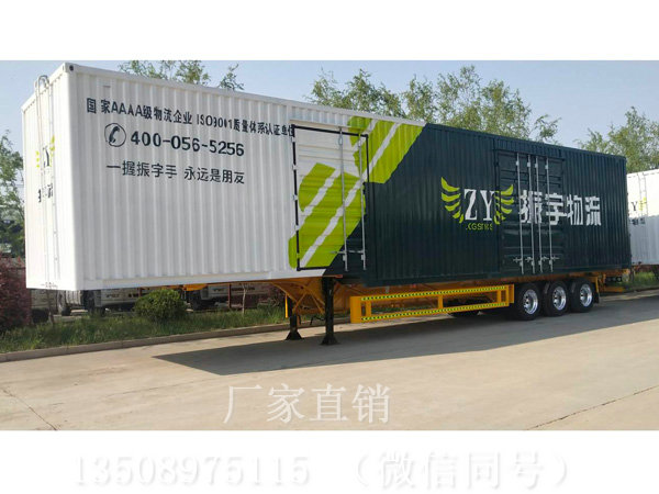 集装箱半挂车-(2).jpg
