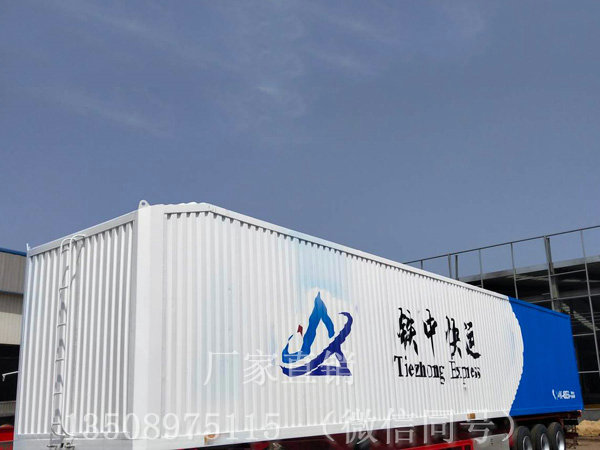 集装箱半挂车