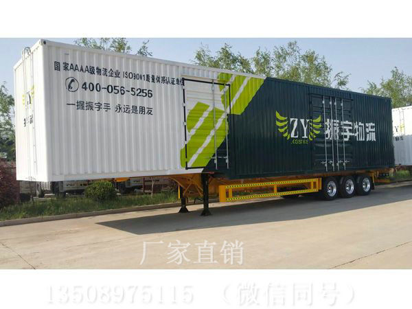 集装箱半挂车