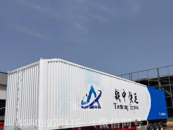集装箱半挂车