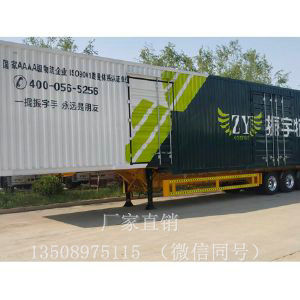 集装箱半挂车