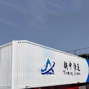 集装箱半挂车